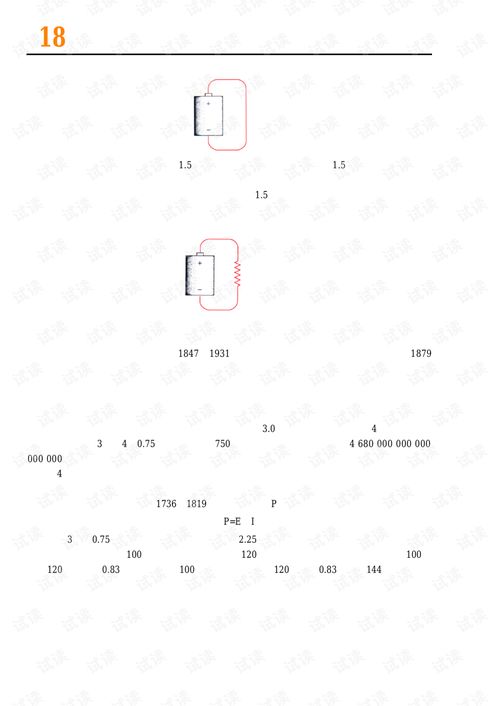 編碼 隱匿在計(jì)算機(jī)軟硬件背后的語(yǔ)言